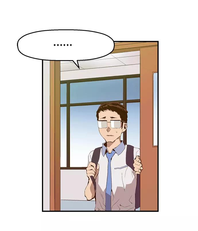 《英雄联萌》第13话 第112页