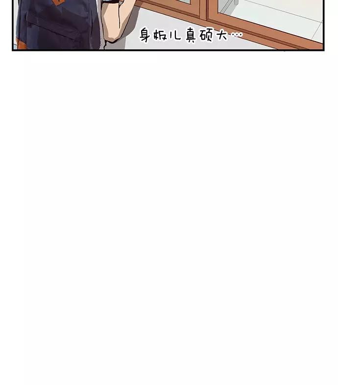 《英雄联萌》第13话 第106页