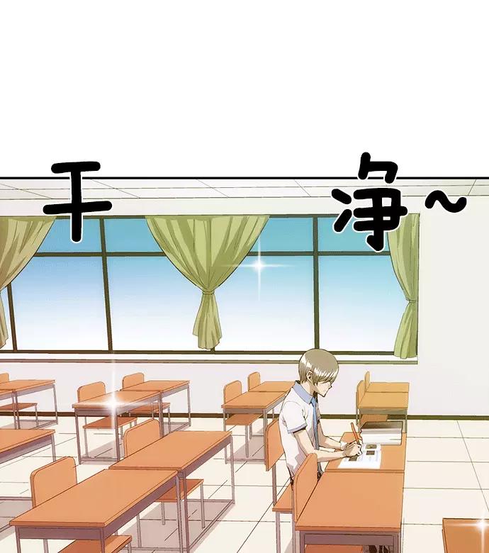 《英雄联萌》第13话 第114页