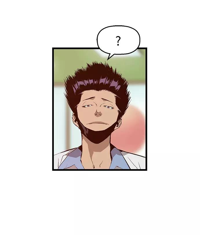《英雄联萌》第13话 第30页