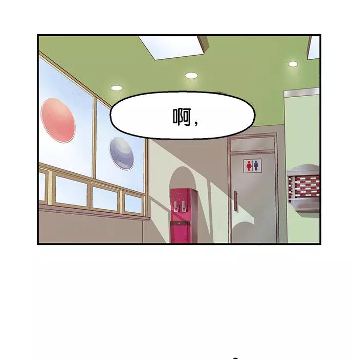 《英雄联萌》第13话 第27页