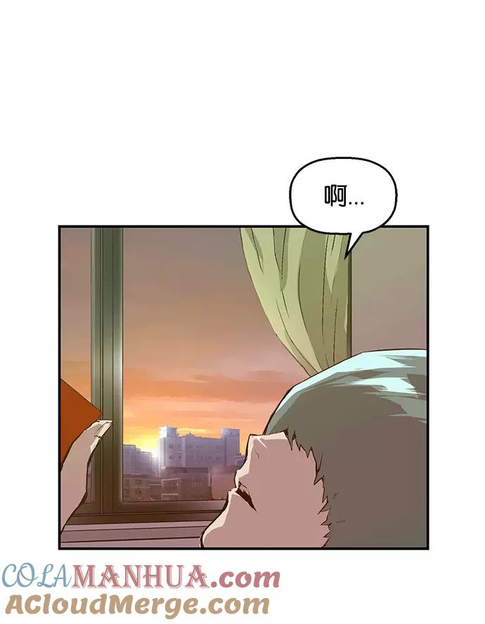 《英雄联萌》第13话 第149页