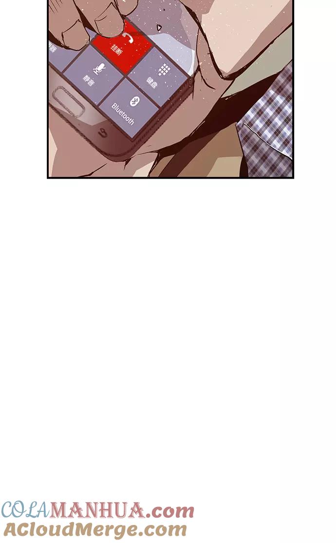 《英雄联萌》第13话 第53页
