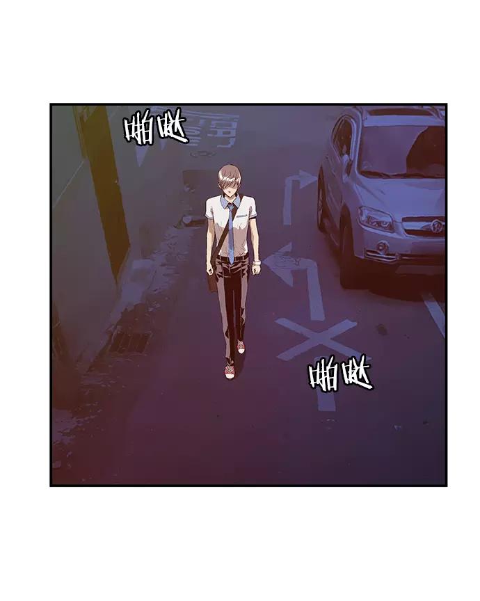 《英雄联萌》第13话 第66页