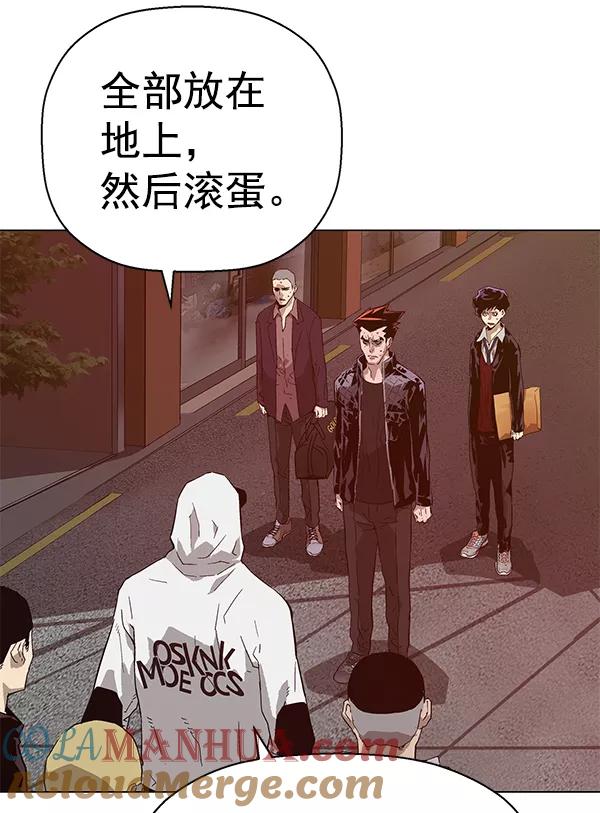 《英雄联萌》第129话 第37页