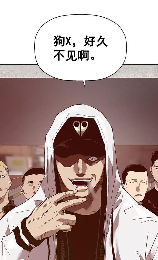 《英雄联萌》第129话 第8页