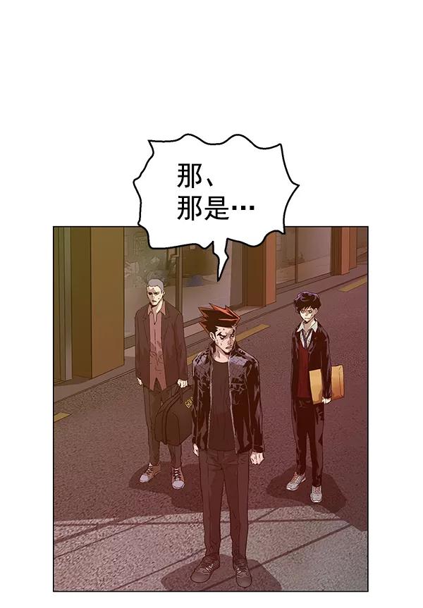 《英雄联萌》第129话 第34页