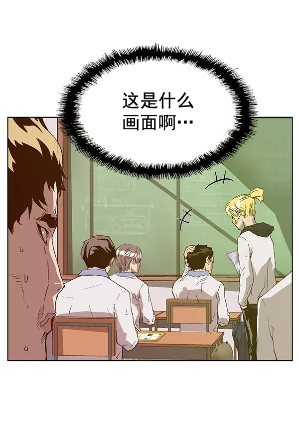 《英雄联萌》第129话 第136页