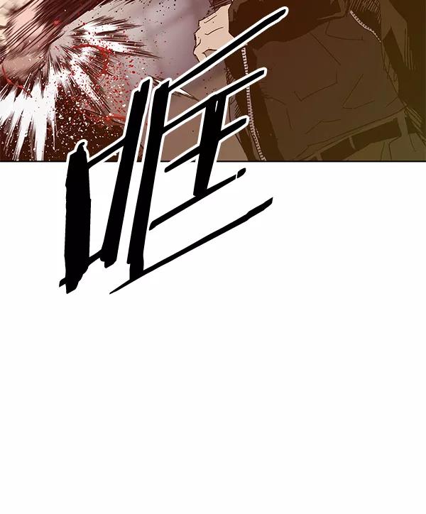 《英雄联萌》第129话 第66页