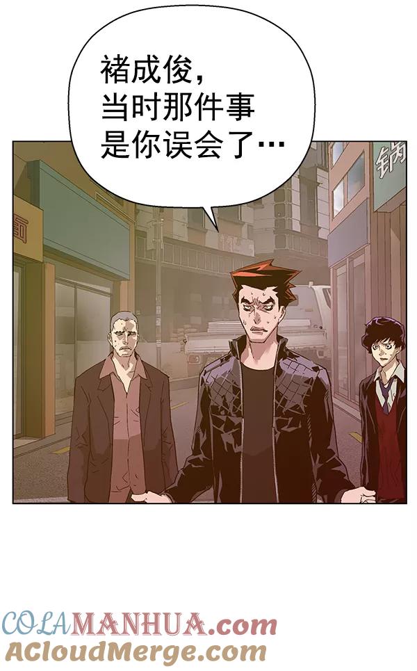《英雄联萌》第129话 第25页