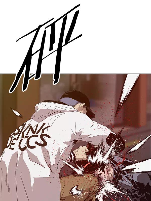 《英雄联萌》第129话 第79页