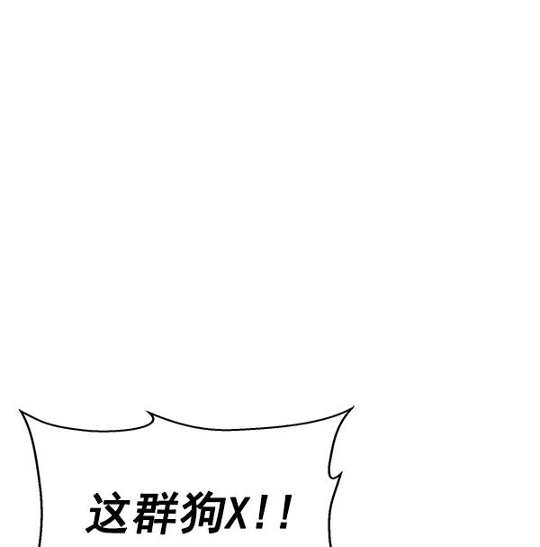《英雄联萌》第129话 第64页