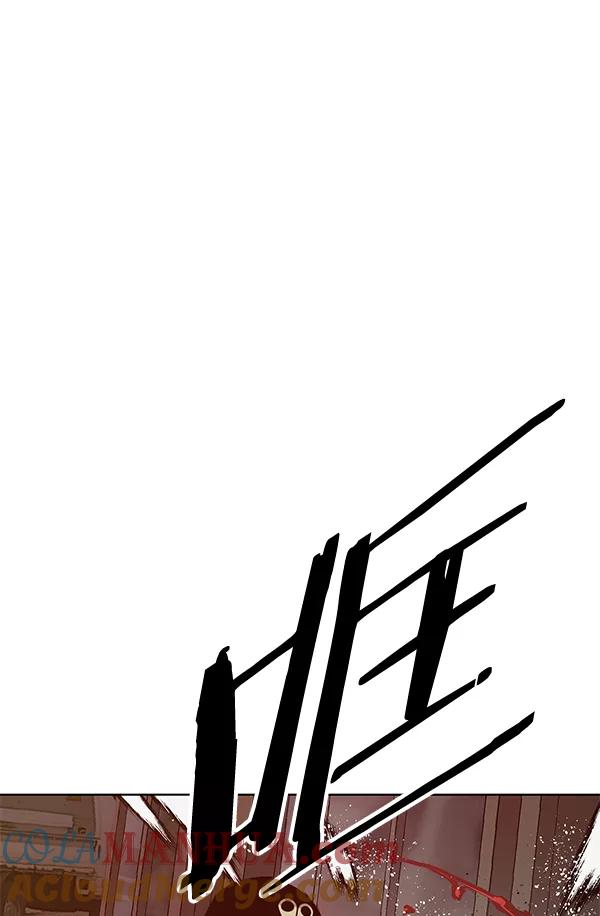 《英雄联萌》第129话 第85页