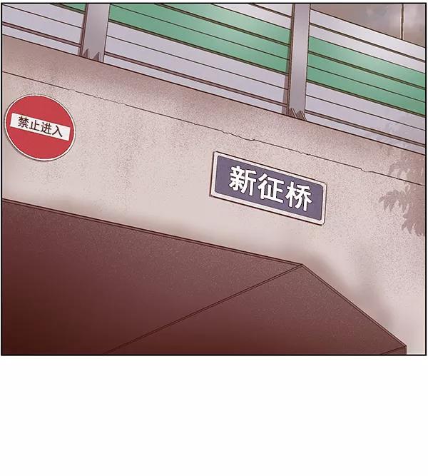《英雄联萌》第129话 第104页