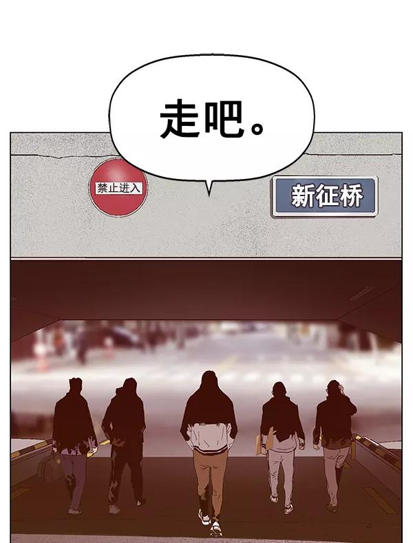 《英雄联萌》第129话 第112页