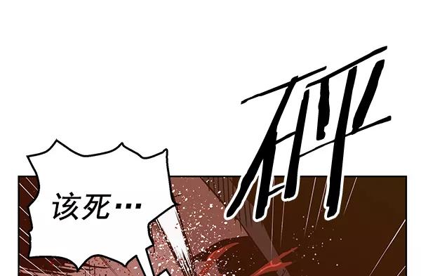 《英雄联萌》第129话 第62页