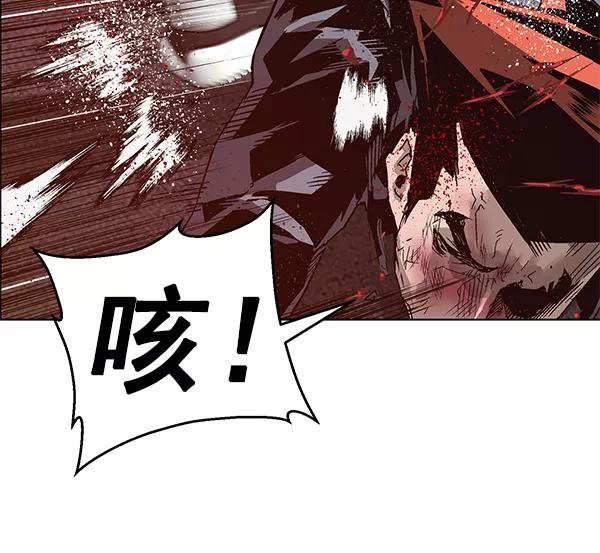 《英雄联萌》第129话 第96页