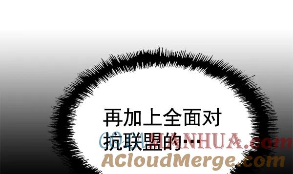 《英雄联萌》第129话 第141页