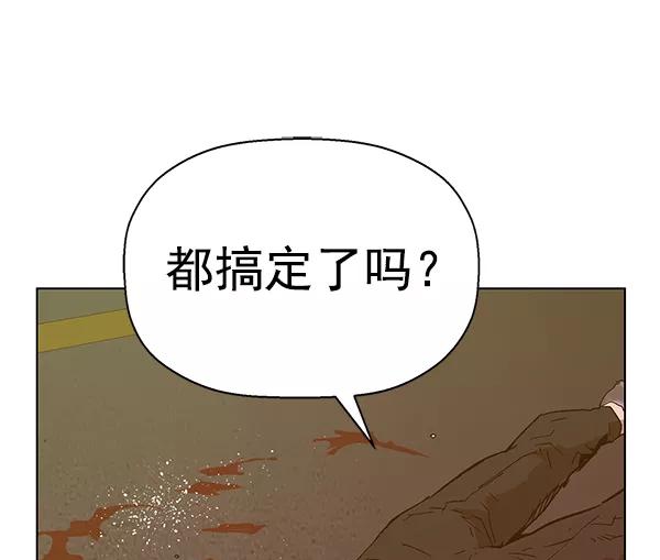 《英雄联萌》第129话 第107页