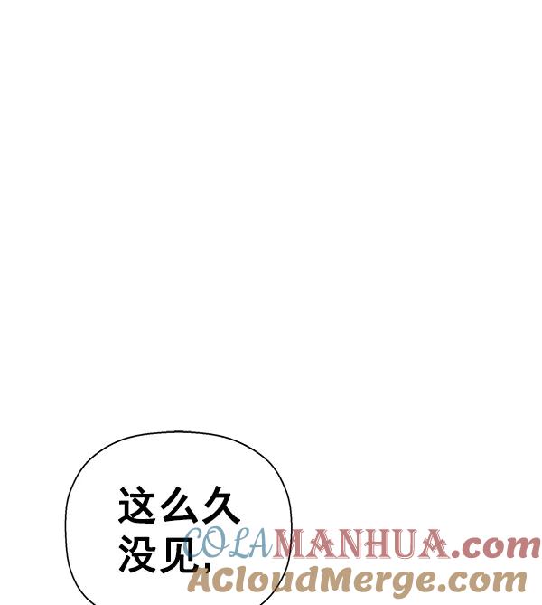 《英雄联萌》第129话 第93页