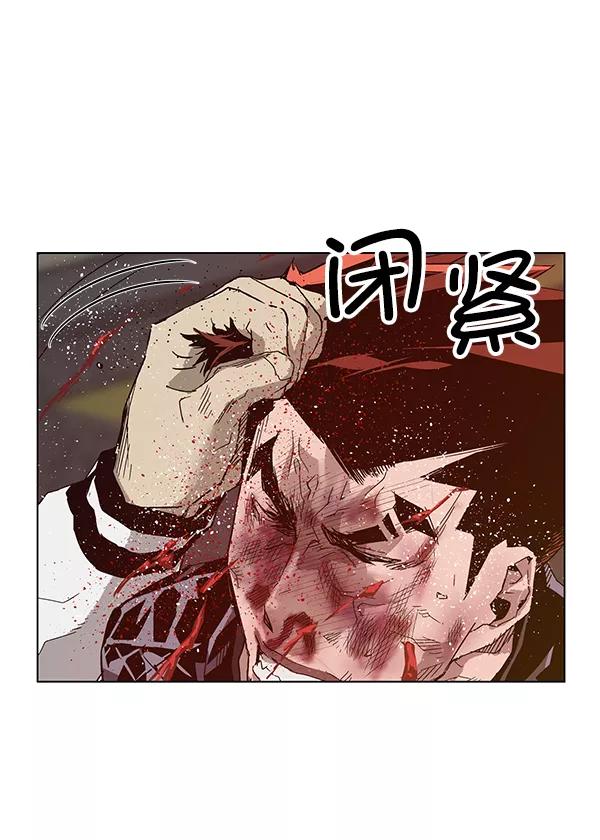 《英雄联萌》第129话 第78页