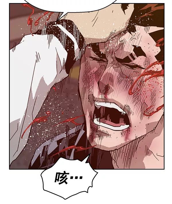 《英雄联萌》第129话 第84页