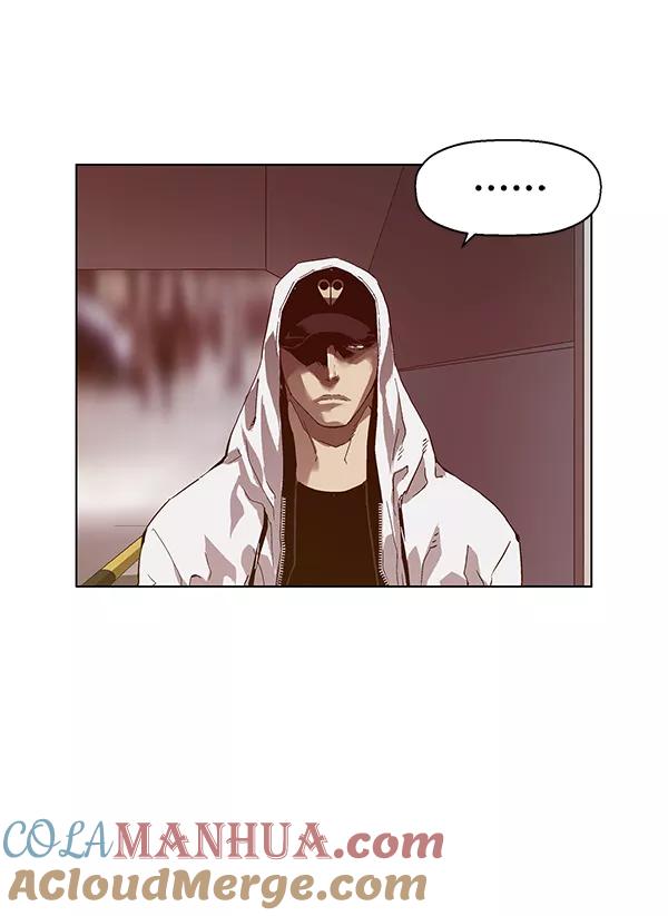 《英雄联萌》第129话 第41页