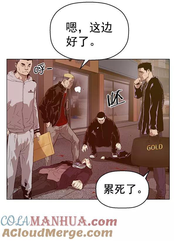 《英雄联萌》第129话 第109页