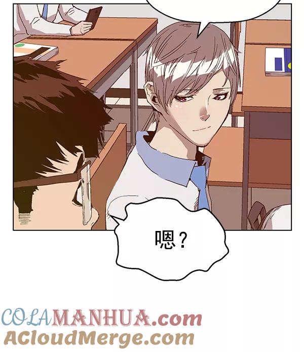 《英雄联萌》第129话 第129页