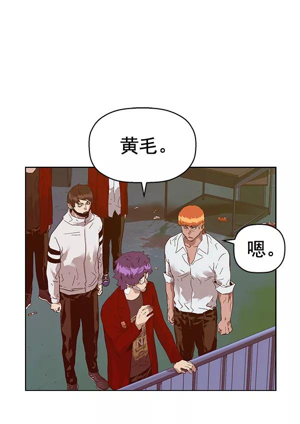 《英雄联萌》第129话 第156页