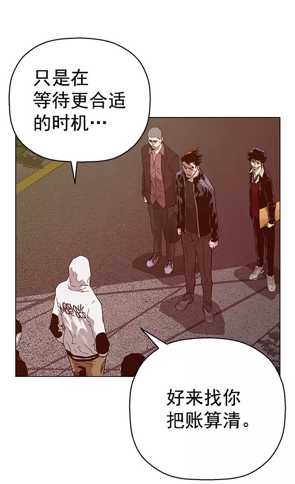 《英雄联萌》第129话 第22页