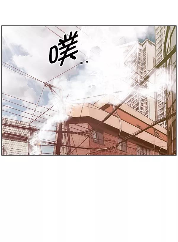 《英雄联萌》第129话 第19页
