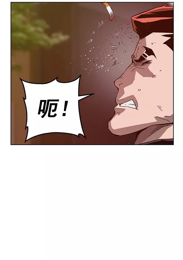 《英雄联萌》第129话 第47页
