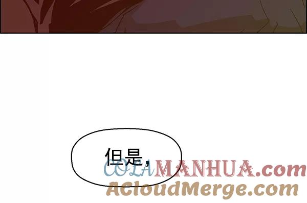 《英雄联萌》第130话 第13页