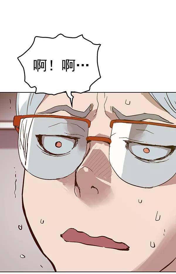 《英雄联萌》第130话 第100页