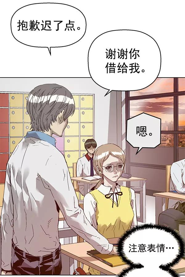 《英雄联萌》第130话 第51页