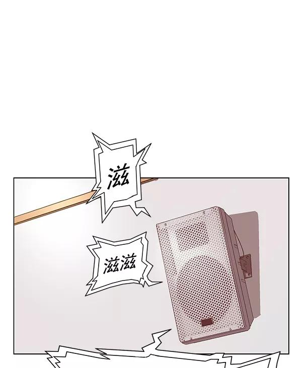 《英雄联萌》第130话 第67页