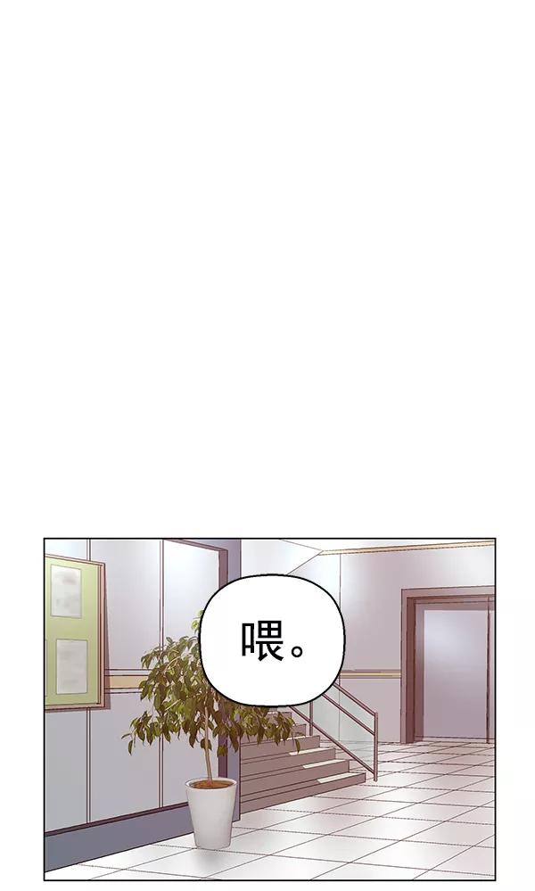 《英雄联萌》第130话 第88页