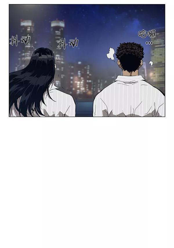 《英雄联萌》第130话 第126页