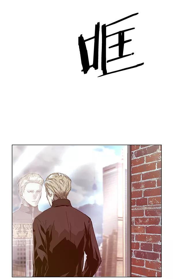 《英雄联萌》第130话 第28页