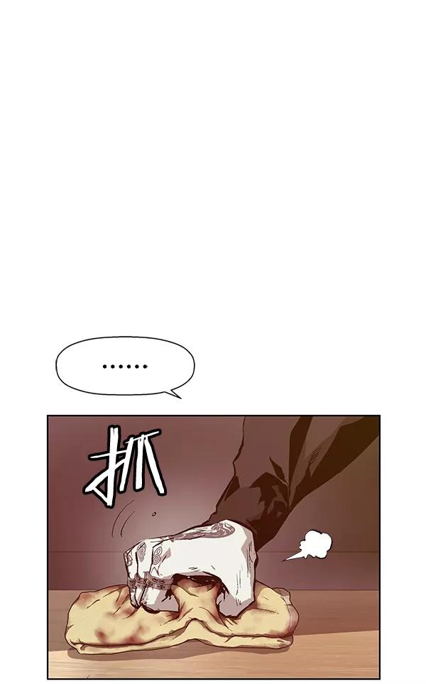 《英雄联萌》第130话 第10页