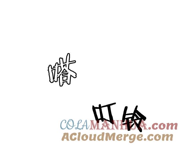《英雄联萌》第130话 第77页
