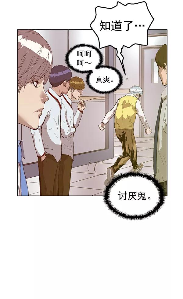 《英雄联萌》第130话 第102页