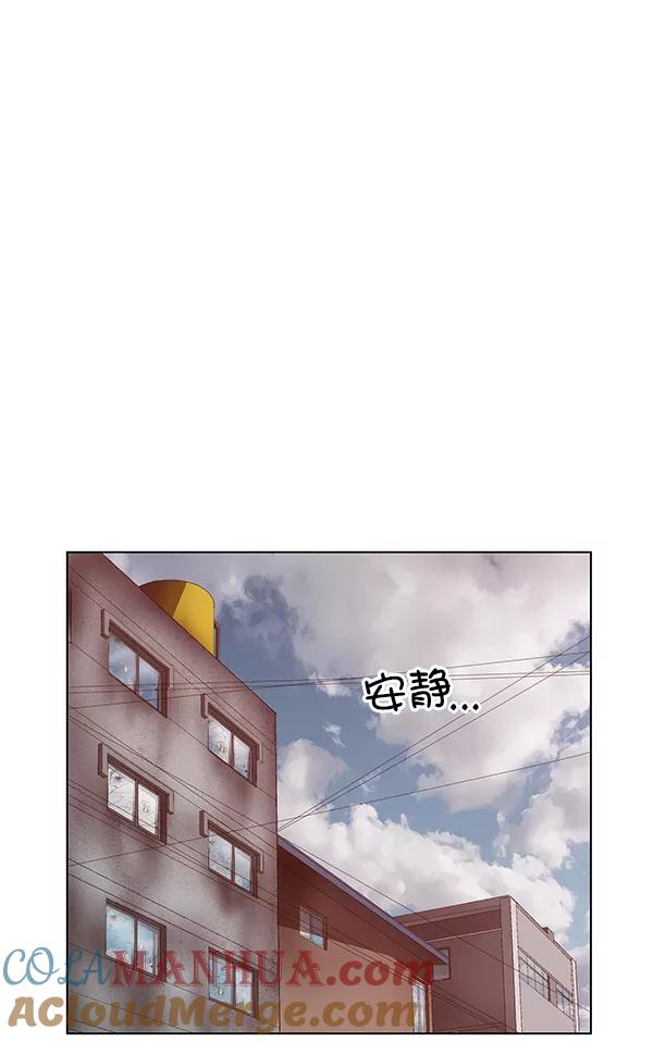 《英雄联萌》第131话 第125页