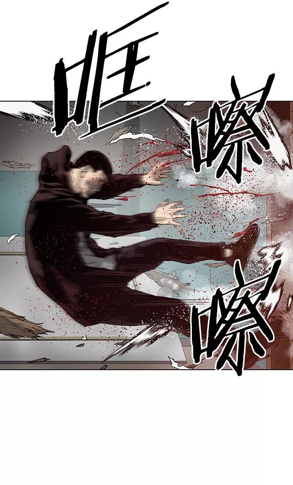 《英雄联萌》第131话 第111页