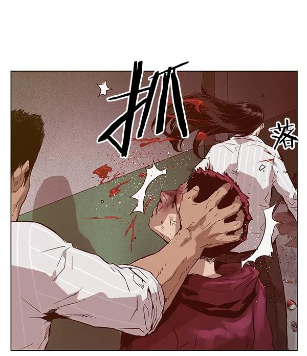《英雄联萌》第131话 第100页