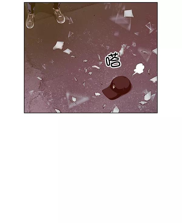 《英雄联萌》第131话 第147页