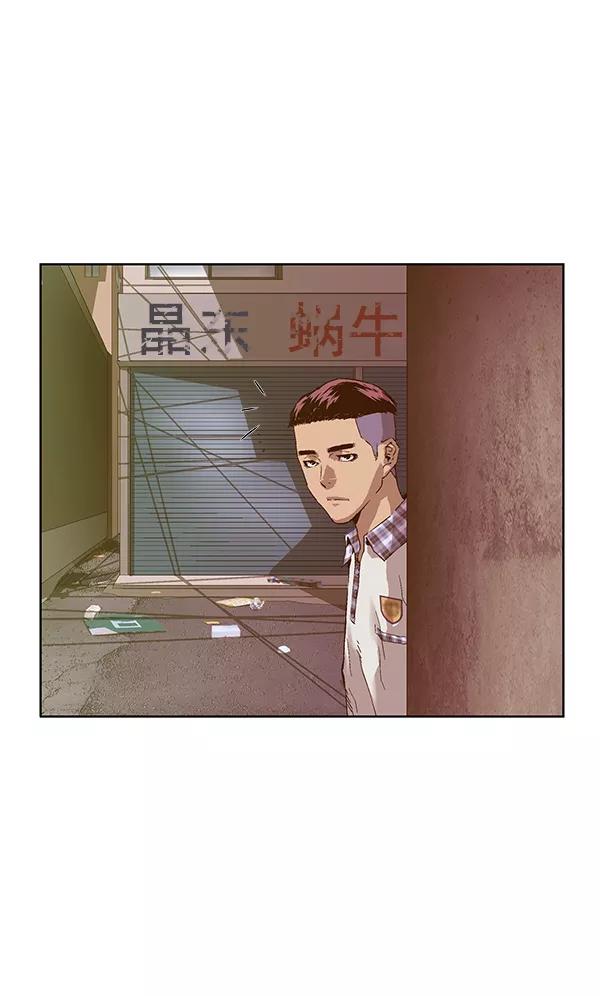 《英雄联萌》第131话 第47页