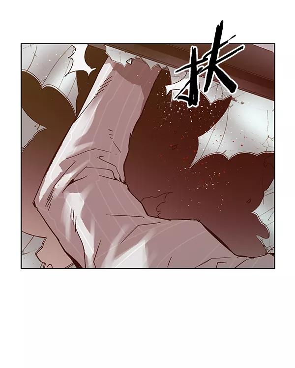 《英雄联萌》第131话 第150页