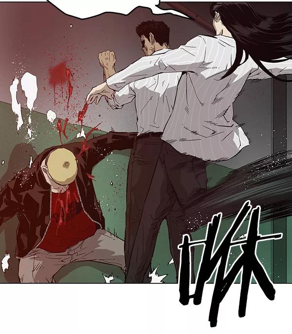 《英雄联萌》第131话 第84页